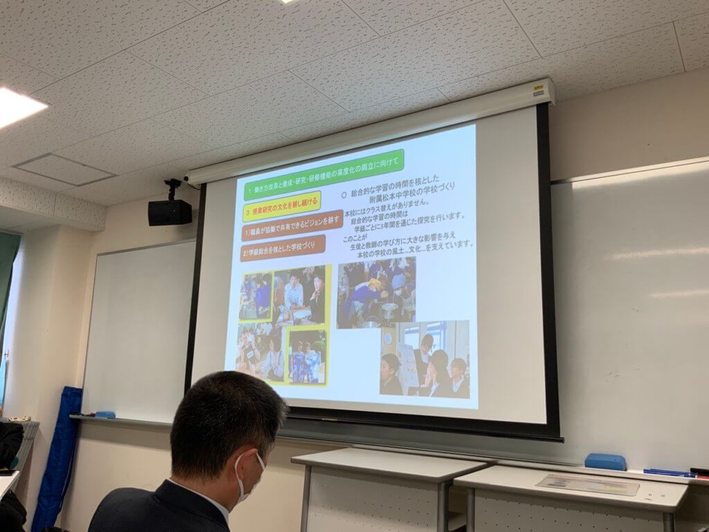 松本小学校の取り組み