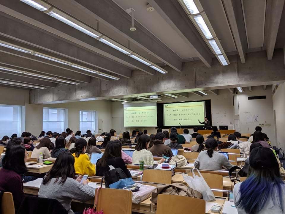 立教大学の講演