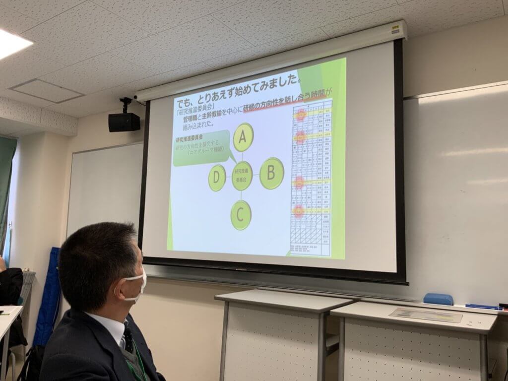 でも、とりあえず始めてみました。
管理職と主幹教諭を中心に研修の方向性を話し合う時間が組み込まれた。