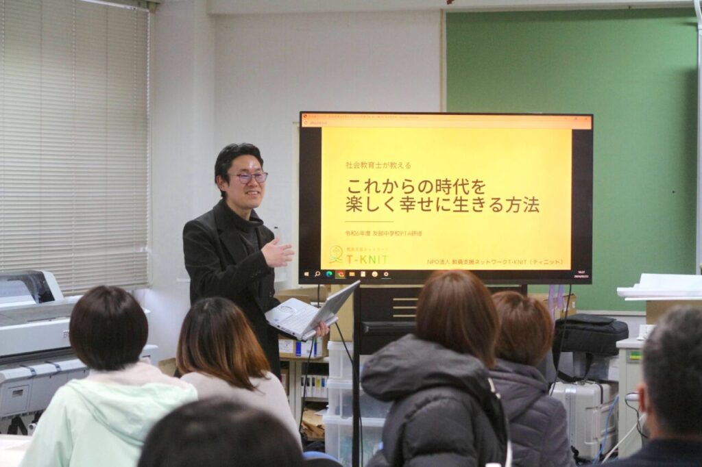 友部中で語るソルティー