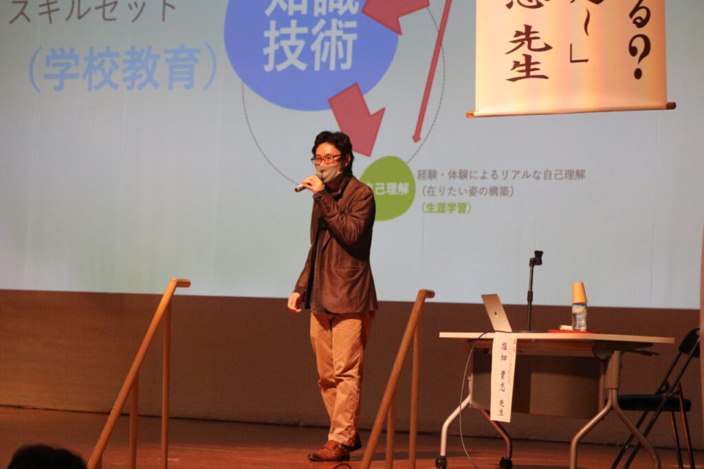 講演中