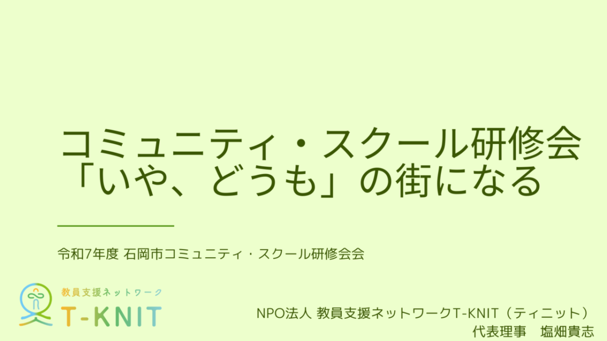 いや、どうもの街になる
