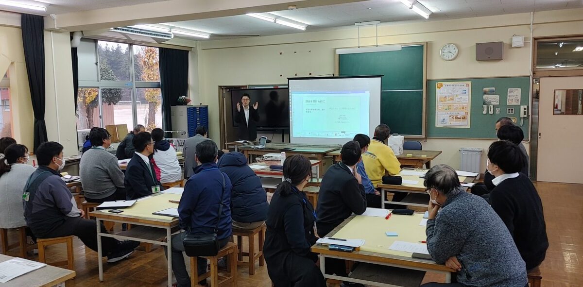 岩間第三小学校 コミュニティ・スクール研修