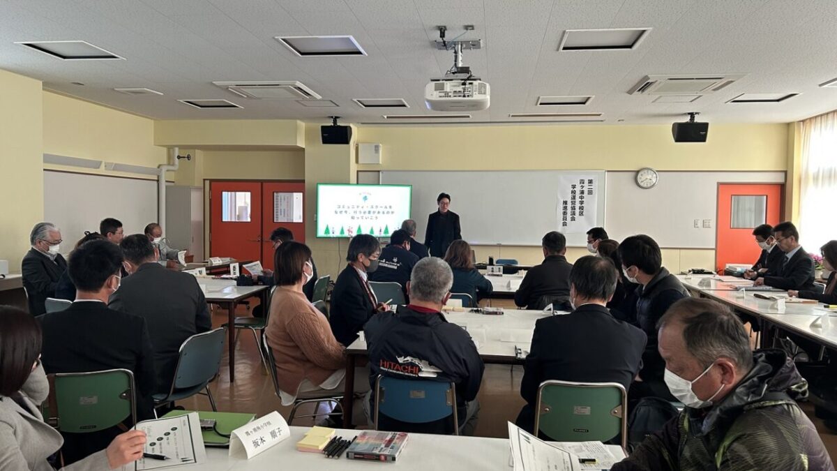 かすみがうら北小