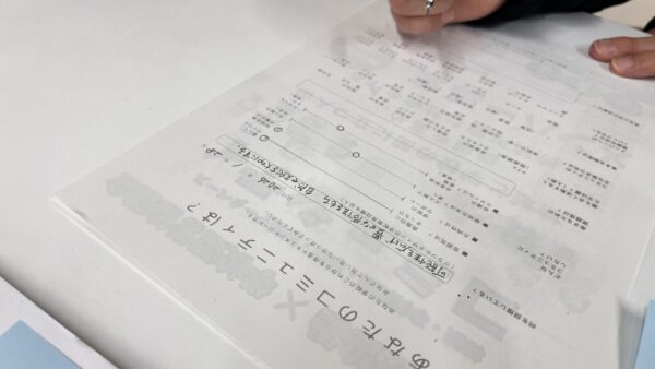 【笠間市】「スーパーマンはいらない」コミュニティ・スクールで本当に必要な"100人の1歩"の話